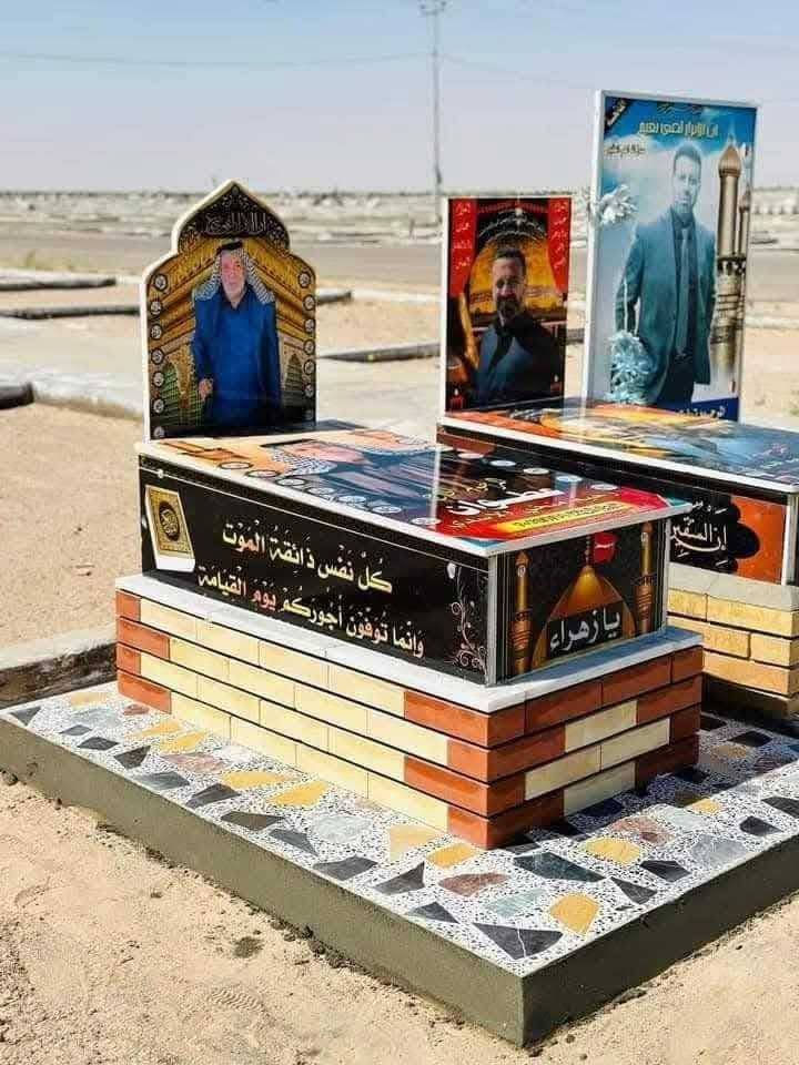 ترميم قبور • وادي السلام • مرمر تركي