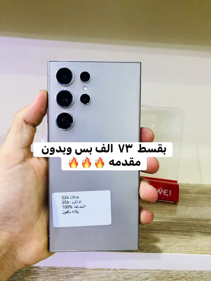 تقسيط • بدون مقدم • حي العسكري