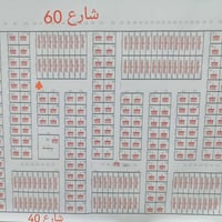 قطعه 220 ركن حي الربيع الثاني خلف شارع 60 السند بأسمي اداورلك مباشر قط...