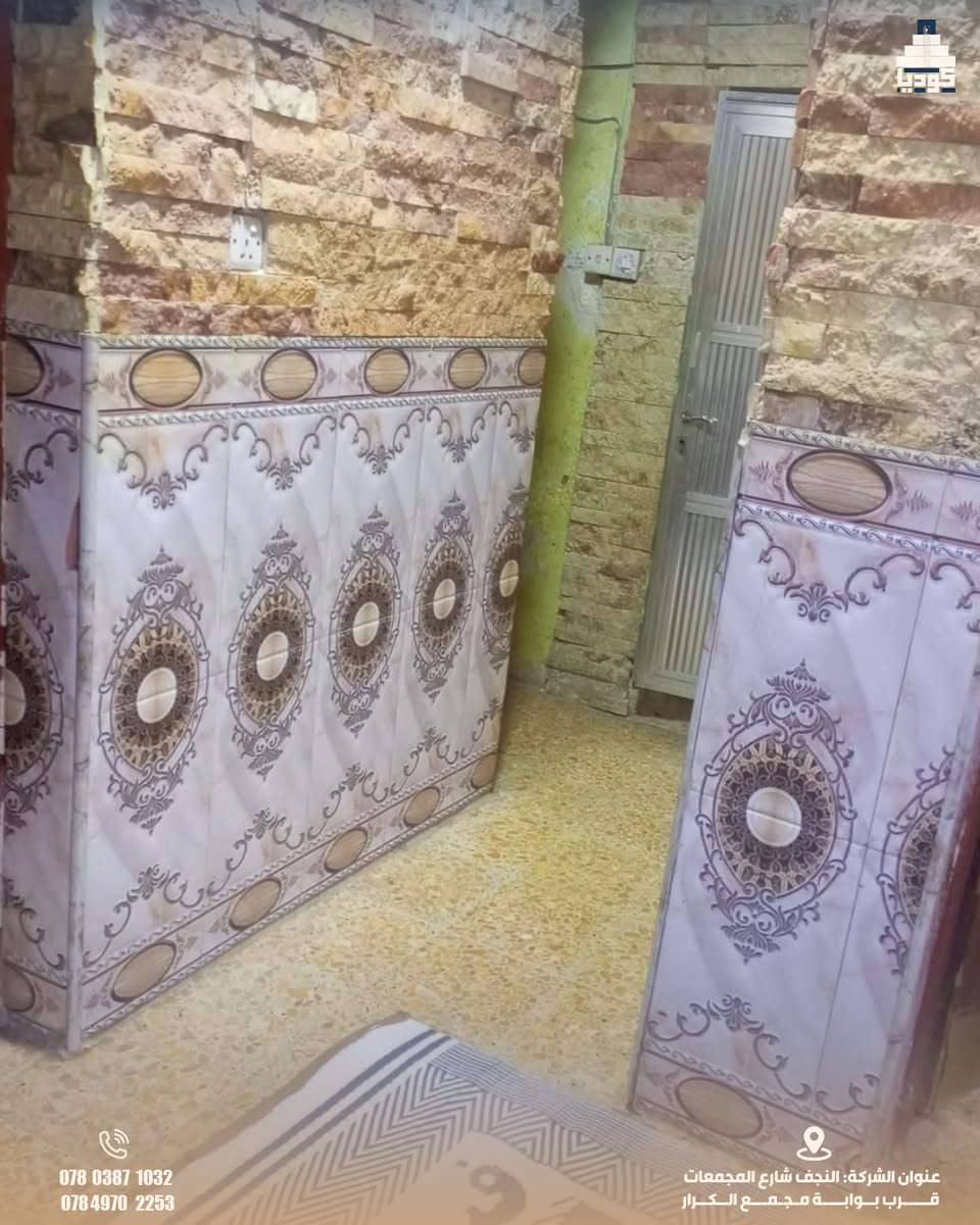 حي السلام • ١٠٠م • قريب الشوارع
