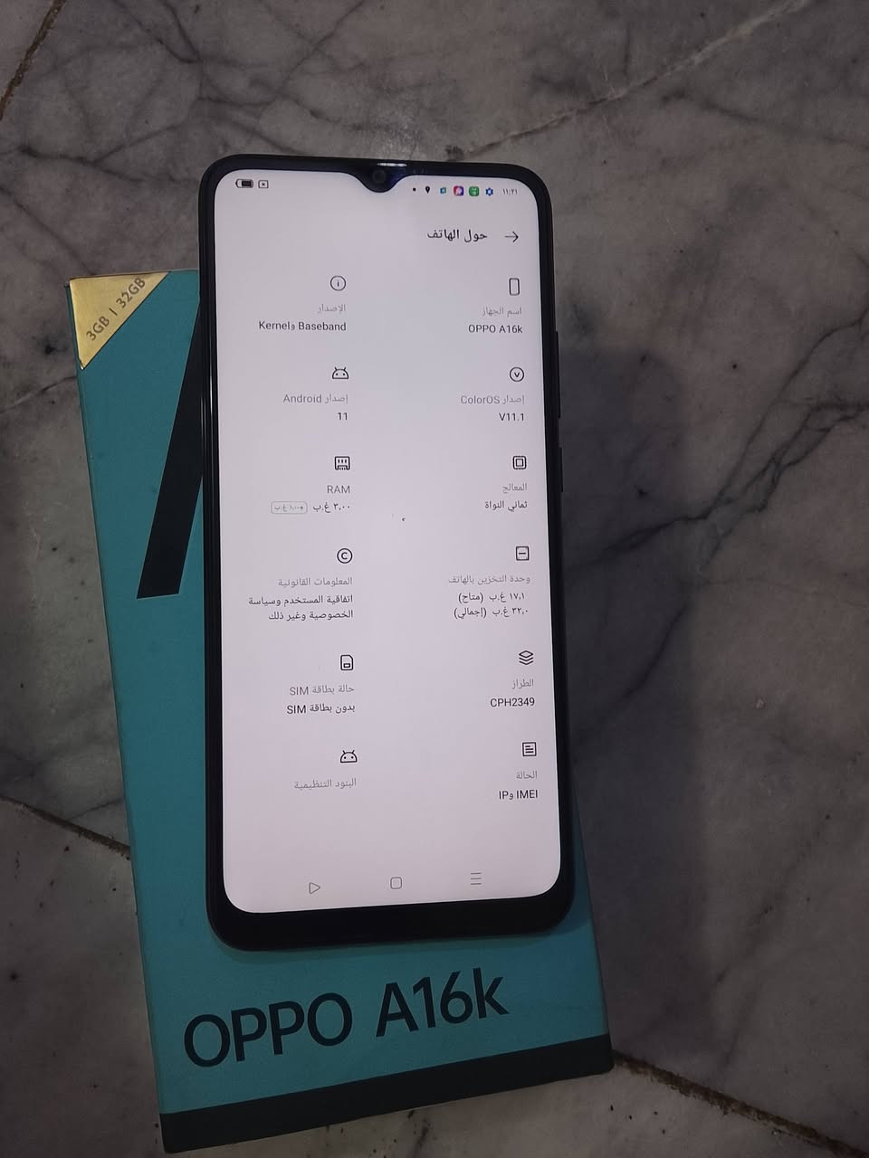 oppo a16k مستخدم قليل ما مفتوح ذ32ويا كارتون مكان بغداد الثعالبة السعر 75بي مجال الرقم ***********
