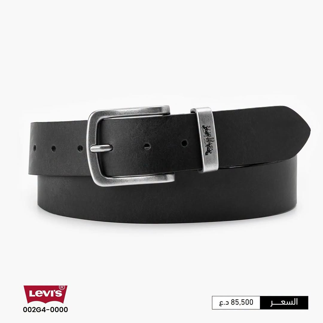الستايل الرجالي الحقيقي يبدأ من التفاصيل 👌🏻

أحزمة Levi’s الرجالية تجمع بين الأناقة، الجودة والحضور القوي بتصميم عملي يناسب مختلف الإطلالات 💥

اختيار مثالي للّوك الكاجوال أو الإطلالة المرتبة، وتفصيلة تضيف لمسة أنيقة وواثقة لكل لبسة.🔥

خامة مميزة • تصميم رجالي أنيق • جودة تعتمد عليها 🤎

الوكالة الحصرية لمنتجات Levi’s في العراق.

للطلب أو الاستفسار ، يمكنكم مراسلة الصفحة مباشرة أو التواصل عبر واتساب على الرقم التالي:

***********

تعرف على مواقع فروعنا من خلال الرابط التالي:

https://linko.page/outdoor-community

#OUTDOOR_Community

#مشوارك_يبدأ_معنا

نص مكتوب في الصور:
- LEVI'S
- 002G0-0000 49,500 د.ع السعر
- 002G0-0001 49,500 د.ع السعر
- 002G4-0000
- 85,500 د.ع
- السعر
- 002G4-0001
- 70,500 د.ع
- 38018-0020 36,000 د.ع. السعر
- 38019-0124 44,000 د.ع السعر
- 38019-0279 15,000 د.ع السعر
- 77134-0649 50,250 د.ع السعر
- 77134-0650 50,250 د.ع السعر