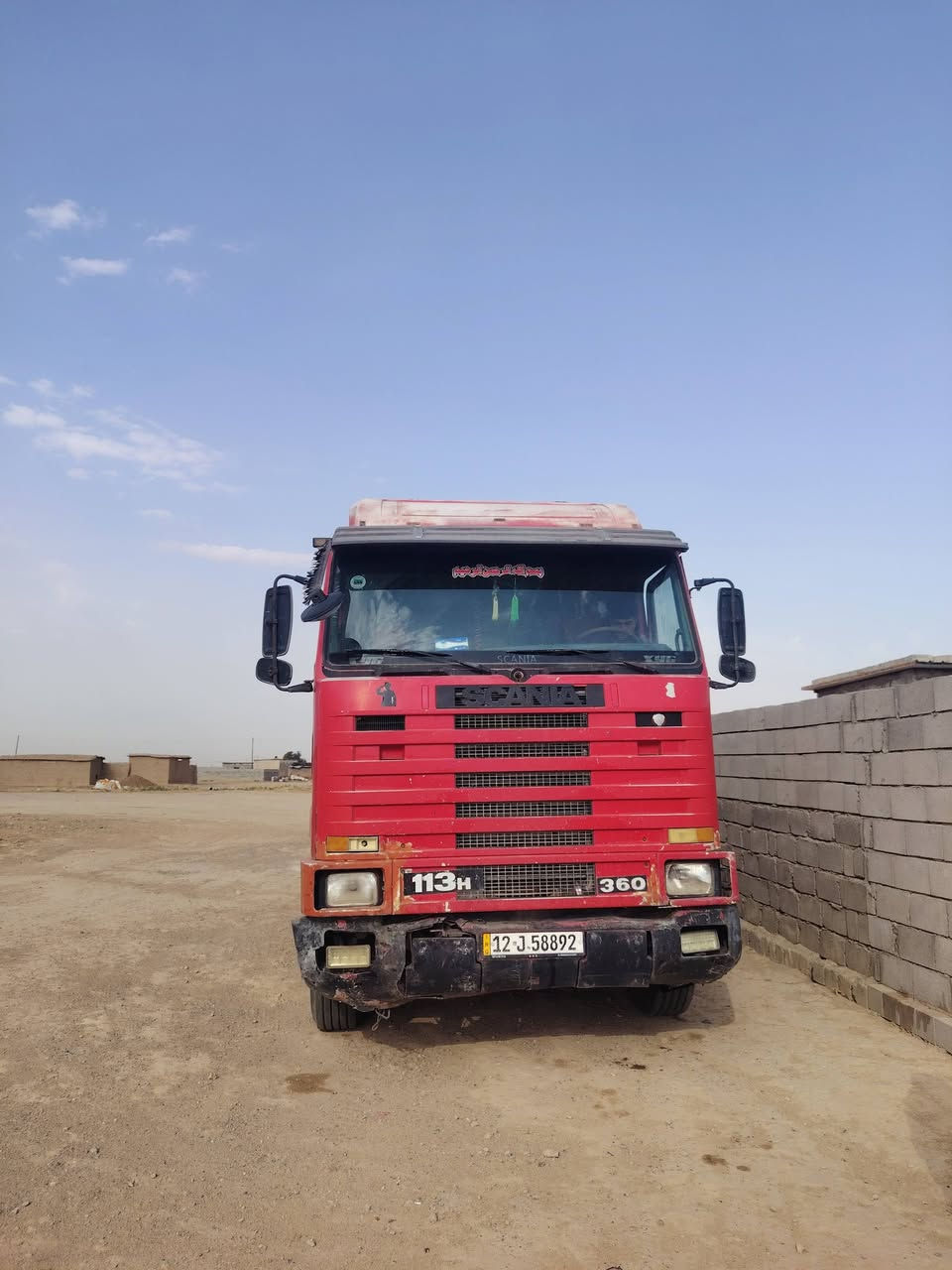 سكانيا 113 • گير 900 • محرك شرط