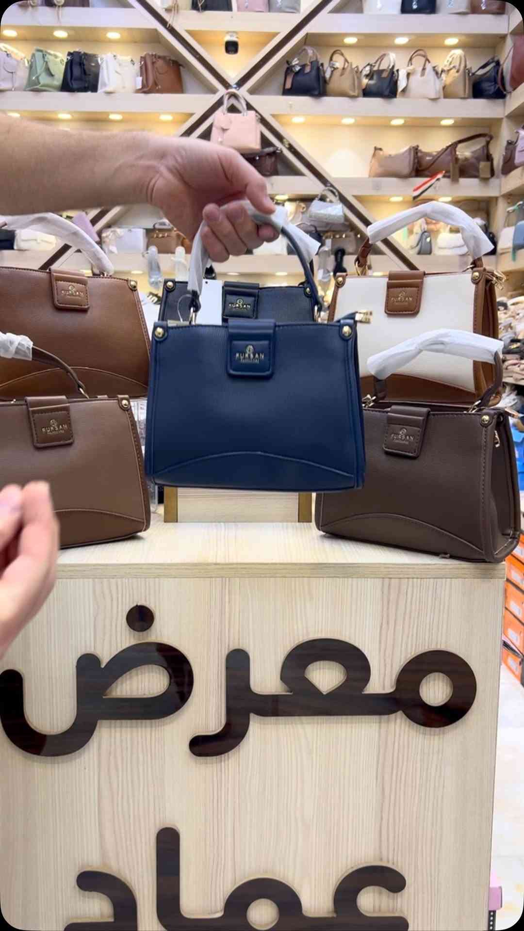 معرض عماد • ميسان • توصيل
