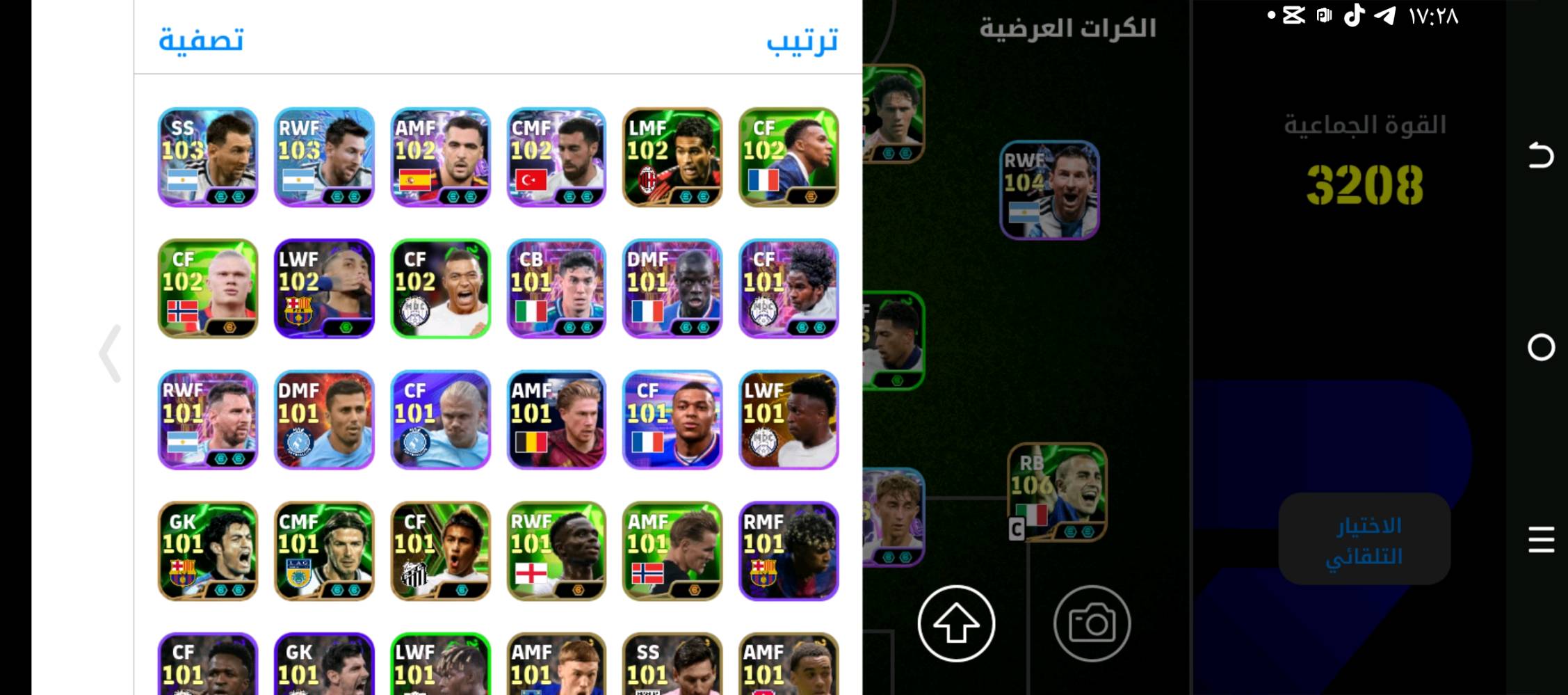حساب بيس  السعر 35الف العنوان بغداد مدينة الصدر  الخدمي مال اورفلي