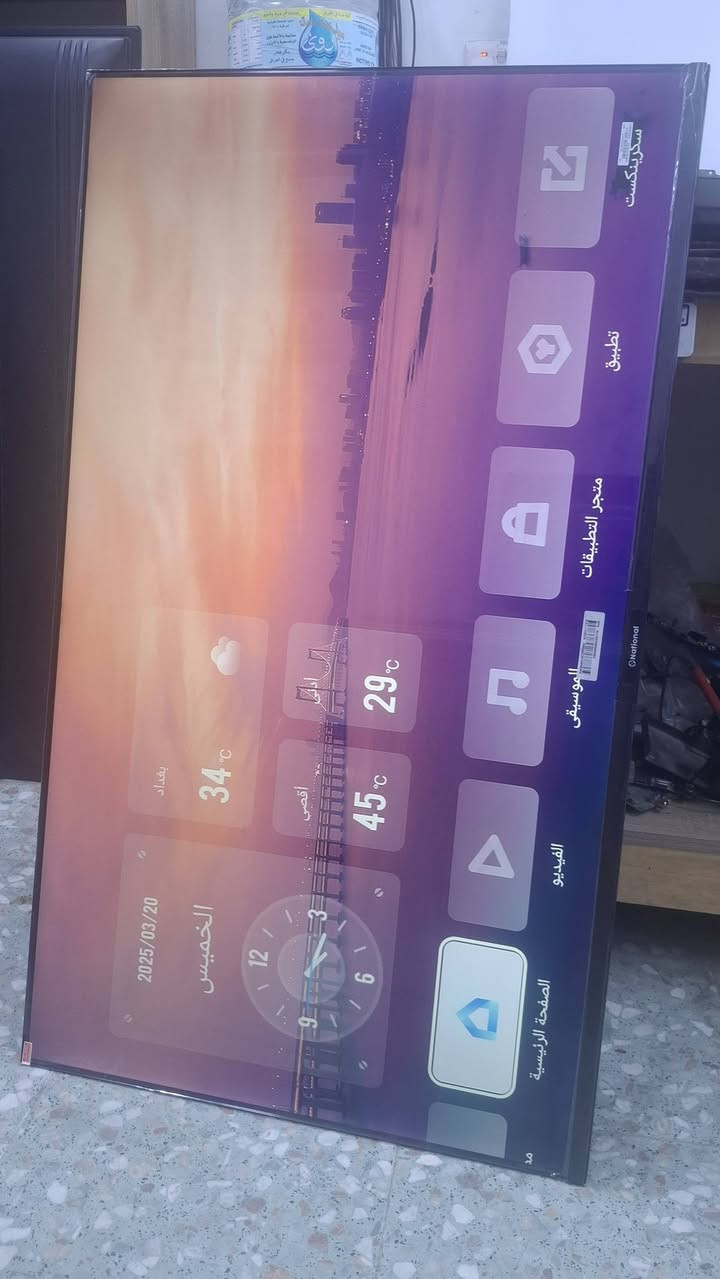 شاشه حجم 50 National بعده بل جيس للبيع
4k
السعر 275 

العنوان الدوره البوعيثه 

للتواصل ***********
