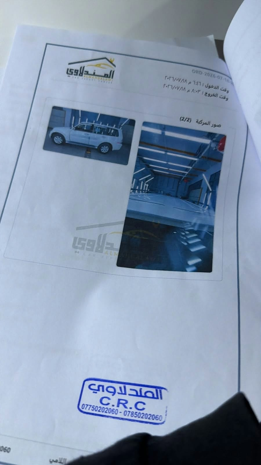 باجيرو ٢٠١٠ • مكينة ٣٦٠٠ • فول مواصفات