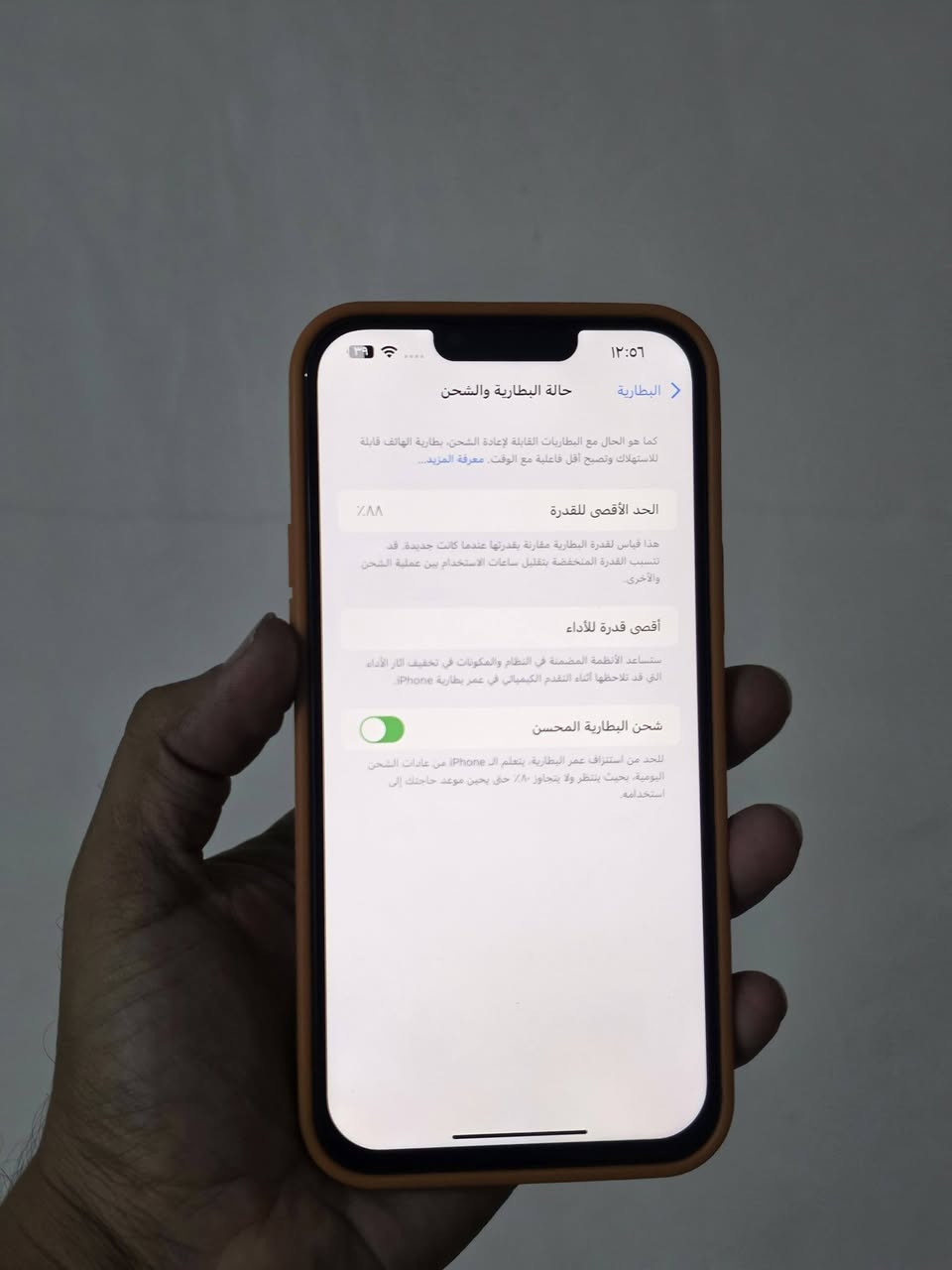 ايفون13 برو ماكس مفتوح تخطي سيم كارت مايشتغل ومبدل شاشةHD الوان ولمس فوول ذاكرة256 
بطارية88 بلادي
السعر300 وبي مجال
