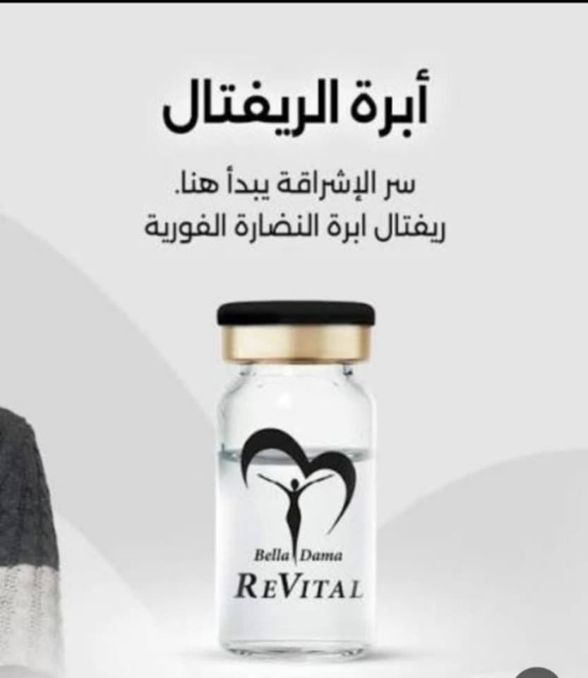 هلاو بنات عروض عروض 🔥  بنات صار حقن إلى النظارة داخل الصالون مع خبيرة التجميل من صالون ❤️(نحو الجمال  
عروض عروض 🔥 🙈❤️❤️😘😘فقط 
العنوان حي العسكري نزلة خيري العبدالله شرفونا ❤️💕 المراسله خاص او الاتصال ***********.   ***********     نحو الجمال  شمس الملوك  Um Mustafaa
