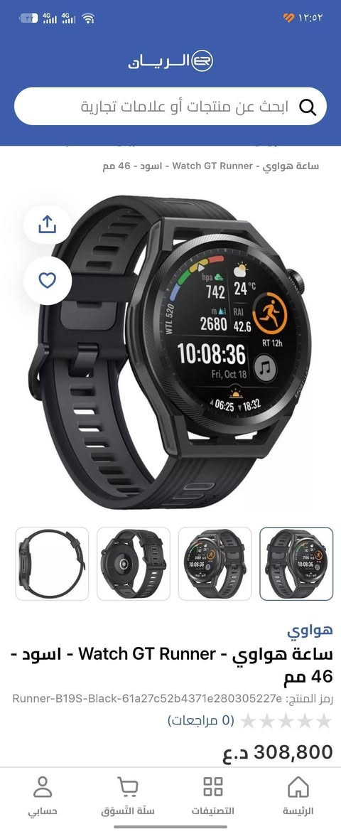 ‏ ساعة Huawei Watch GT Runner
‏التصميم: خفيفة جداً (38.5 جرام) ومصممة خصيصاً للعدائين لتقليل مقاومة الهواء والوزن.
‏الشاشة: دائرية من نوع AMOLED مقاس 1.43 بوصة بوضوح عالٍ.
‏نظام التتبع: تقنية TruSeen 5.0+ لدقة عالية في قياس نبضات القلب وتتبع الـ GPS (دعم خمسة أنظمة أقمار صناعية مزدوجة التردد).
‏البطارية: تدوم حتى 14 يوماً في الاستخدام العادي، وحوالي 7 أيام مع الاستخدام المكثف.
‏الميزات الرياضية: خاصية "مدرب الجري الذكي" (AI Running Coach) وتحليل قدرة الجري ومعدل ضربات القلب بدقة احترافية.
‏التوافق: تعمل مع أندرويد وiOS.
‏إضافات: مقاومة للماء (5ATM)، استقبال المكالمات عبر البلوتوث، انصال وواتساب  وتخزين الموسيقى.ونظام خرائط
‏استخدام قليل 
‏وياهه 2 سير اضافي اصلي من هواوي 
‏وياه شاحن وكيبل 
‏سعرهه 140 
فقط بيع بدون مراوس 
‏مكاني بغداد رقمي ***********
‏
‏
‏
