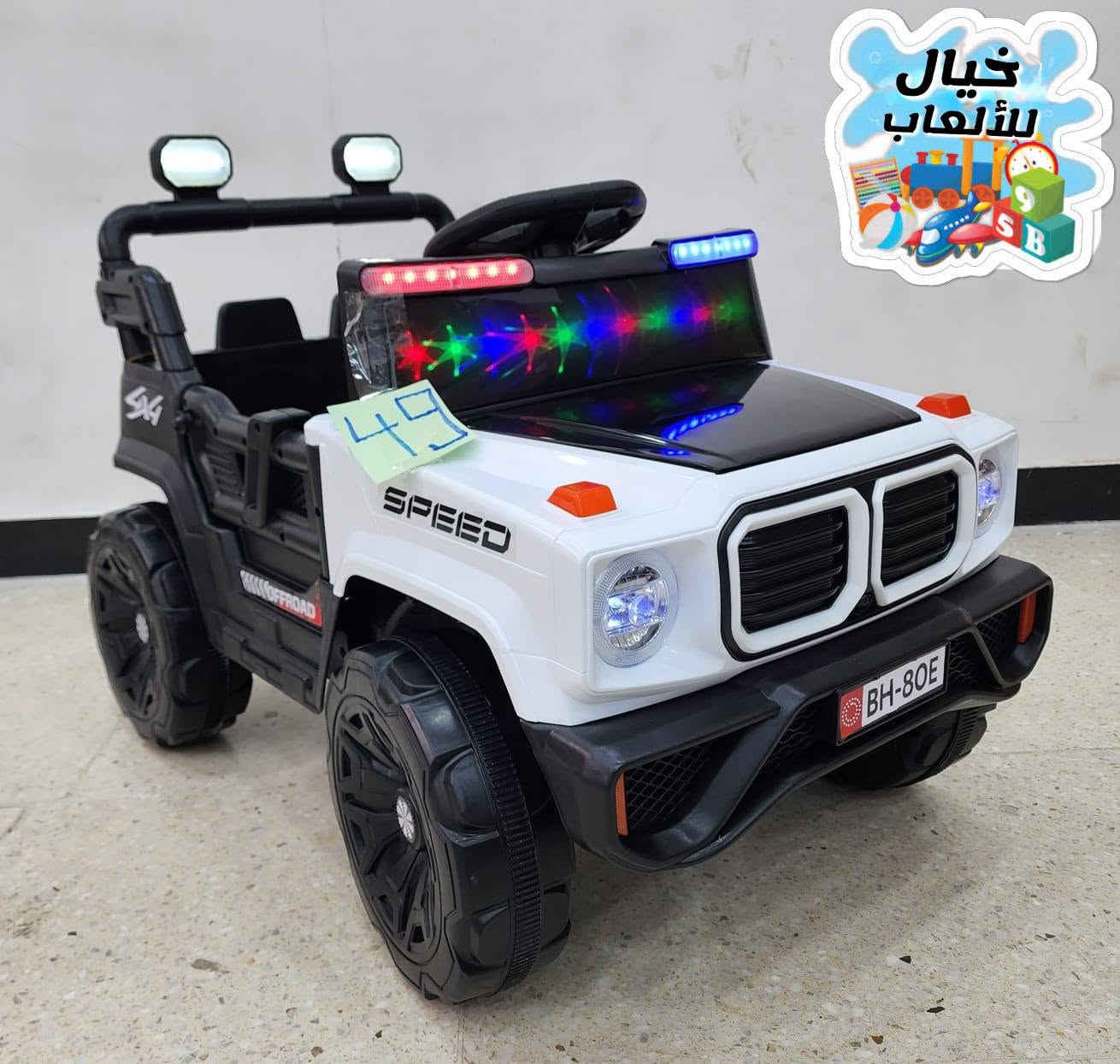 🔹🔸 خيال للألعاب 🔸🔹
وصلت وجبة سيارات شحن للأطفال بأحجام مختلفة 

                     🛵متوفر خدمة توصيل🛵

       💥 للحجز والاستفسار مراسلة الصفحة💥
                 او الاتصال 📲 واتساب 

                         ***********
                 
                    😍 اهلا وسهلا بكم😍
                          🎁العنوان🎁
ديالى_المقدادية_حي المعلمين
مجاور علي وهج للصيانة و القنوات الرياضية
#العراق #الشعب_الصيني_ماله_حل😂😂 #اكسبلور #هدايا_أطفال #عروضات_جديده_بأسعار_مغريه💯 #فرح_طفلك_بأقل_سعر #هدايا #العاب_اطفال #مسبح_أطفال
