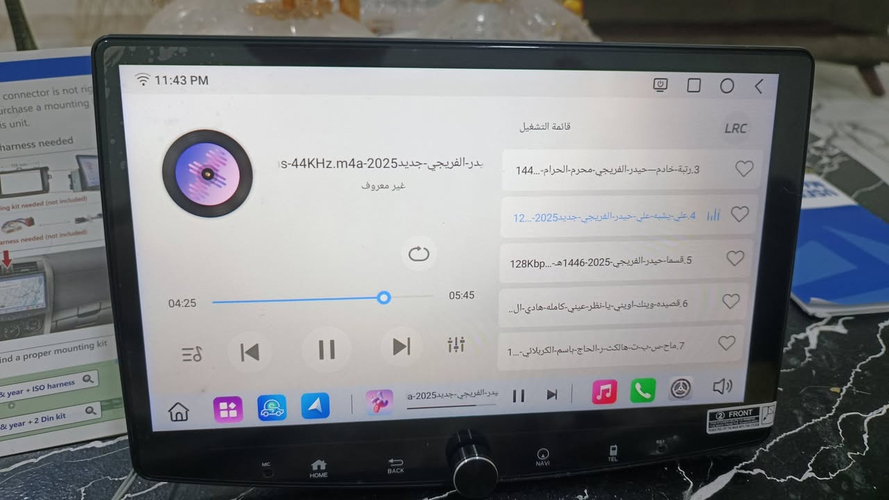 10انج طابقين ماركه اينون ترهم للكورلا والكامري واي سياره مسجله طابقين فول حديثه متحركه سيم كارت بيه برنامج 360 كاربلي حدديث ستلايت برنامج نقل برنامج نعكاس  خرائط ويز ثيمات برنامج كشف اعطال بلادي مكان رام نظام صوت خرافي تسجيل حوادث معالج 8كور سرعه وسلاسه فول وضوح عالي 4k انتنه راديو تقويه توصيل متوفر ***********

نص مكتوب في الصور:
- 11:42 PM 0 Mph 2 FRONT
- 11:42 PM
- موضوعي
- W8
- W11
- W12
- W13
- EONON_2mode
- NEV_4QGJ