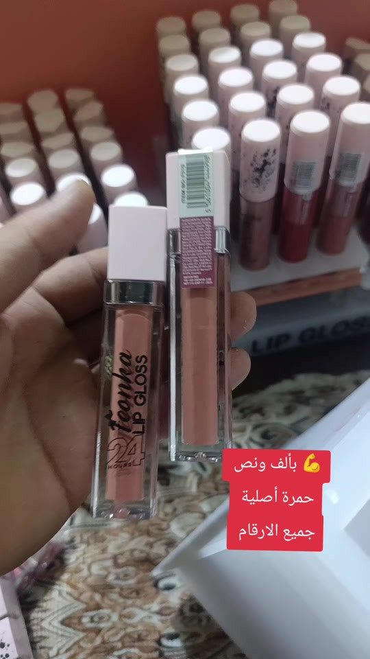 حمرة أصلية • جميع الأرقام