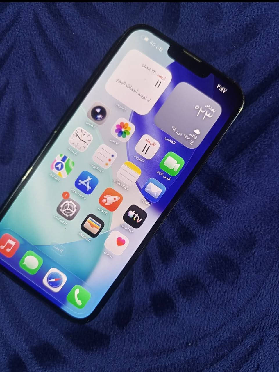 ايفون ١٣ برو ماكس • ٢٥٦ • بطارية ٧٦٪