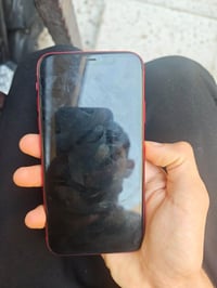 ايفون • بطاريه ٨٩ • شرط