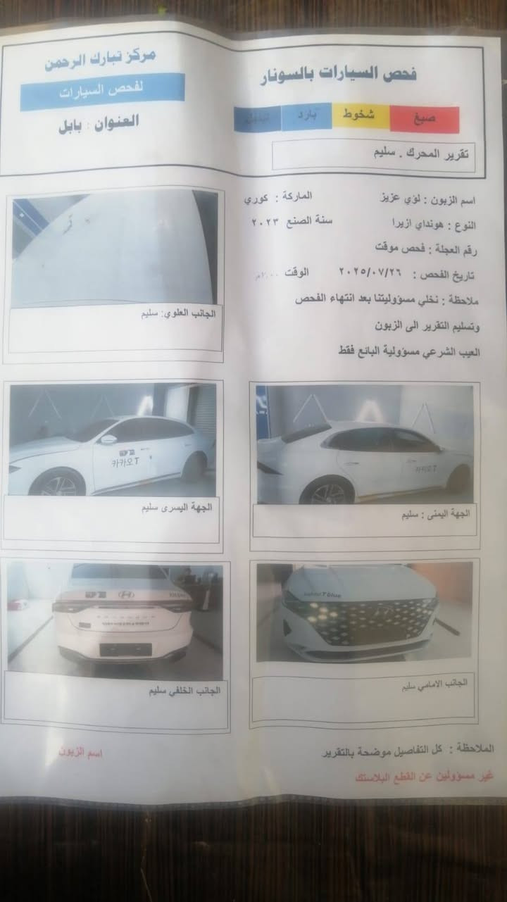 للبيع مكاني ديوانية
***********
