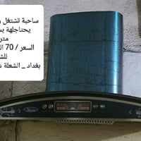 لا توجد تفاصيل  نص مكتوب في الصور: - ساحبة تشتغل وشرط عالفحص يحتاجلهة ...