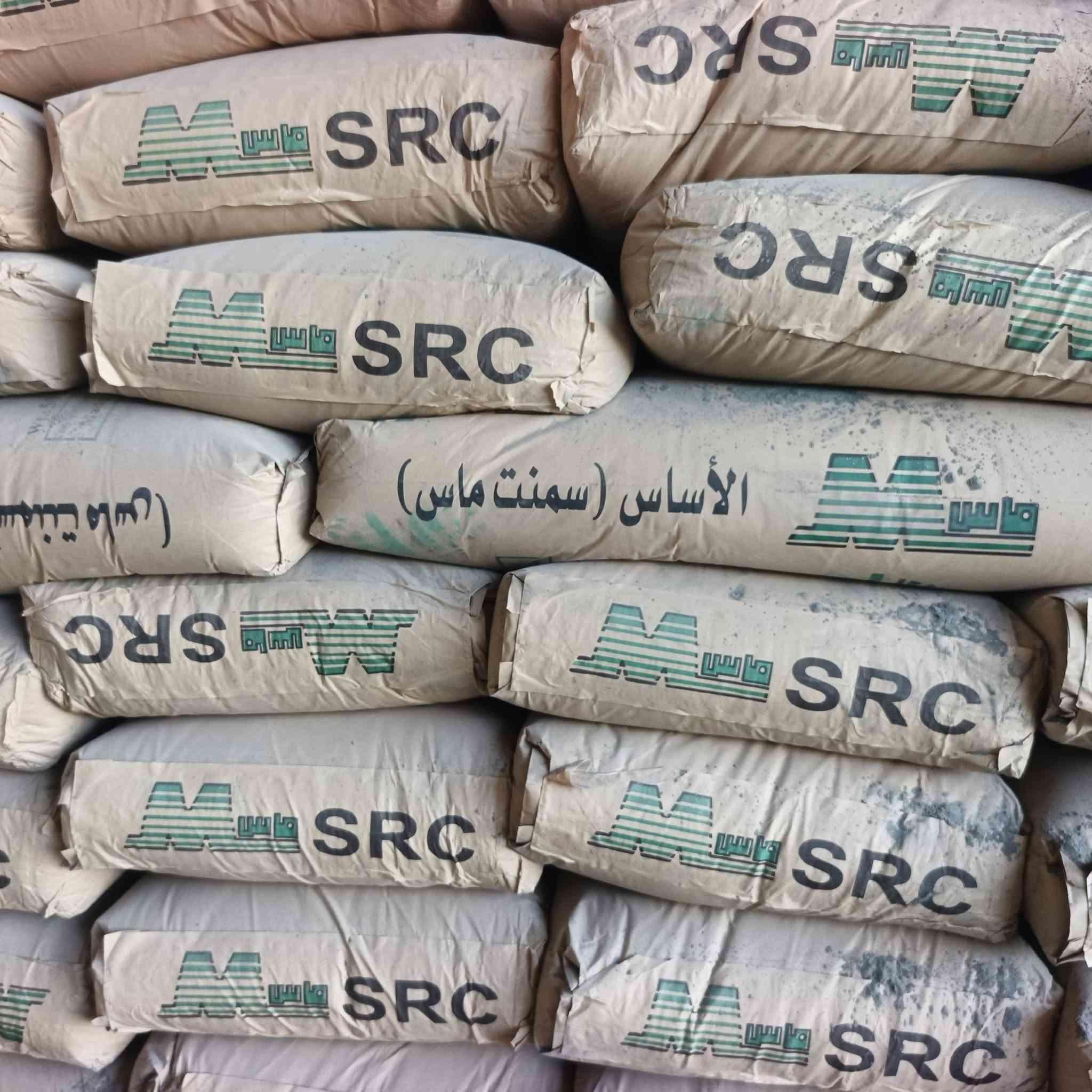 تحطيم الاسعار 
سمنت ماس عادي 103
سمنت ماس مقاوم 110
محمل على السيارة

توصيل موجود سعر مناسب

***********
***********
