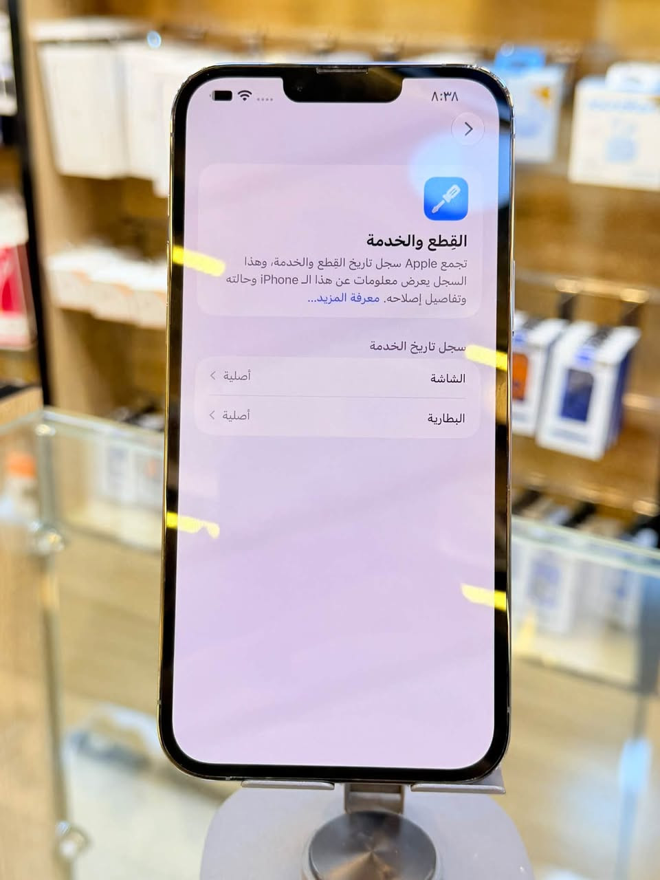 بطارية ٨٤٪ • شاشة أصلية • سجل الخدمة