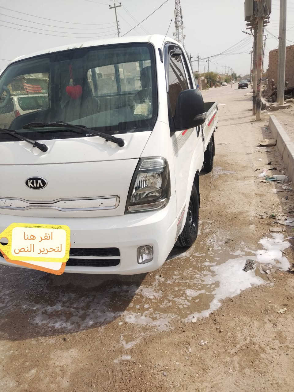 كيا مديل 20 شكل جديد 21
مكفوله كفاله عامه السعر 125 وبيه مجال سياره عل وضع شركه سياره جديده مال جناي 
***********
