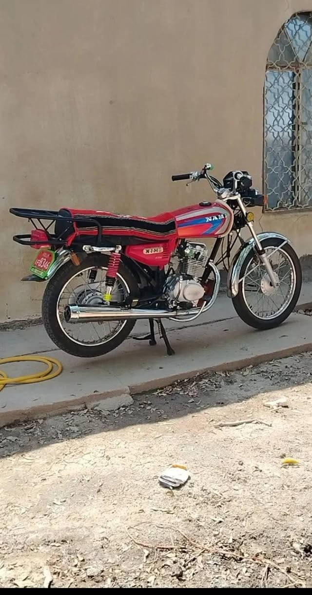 نامي • كفاله عامه • ٢٠٢٥
