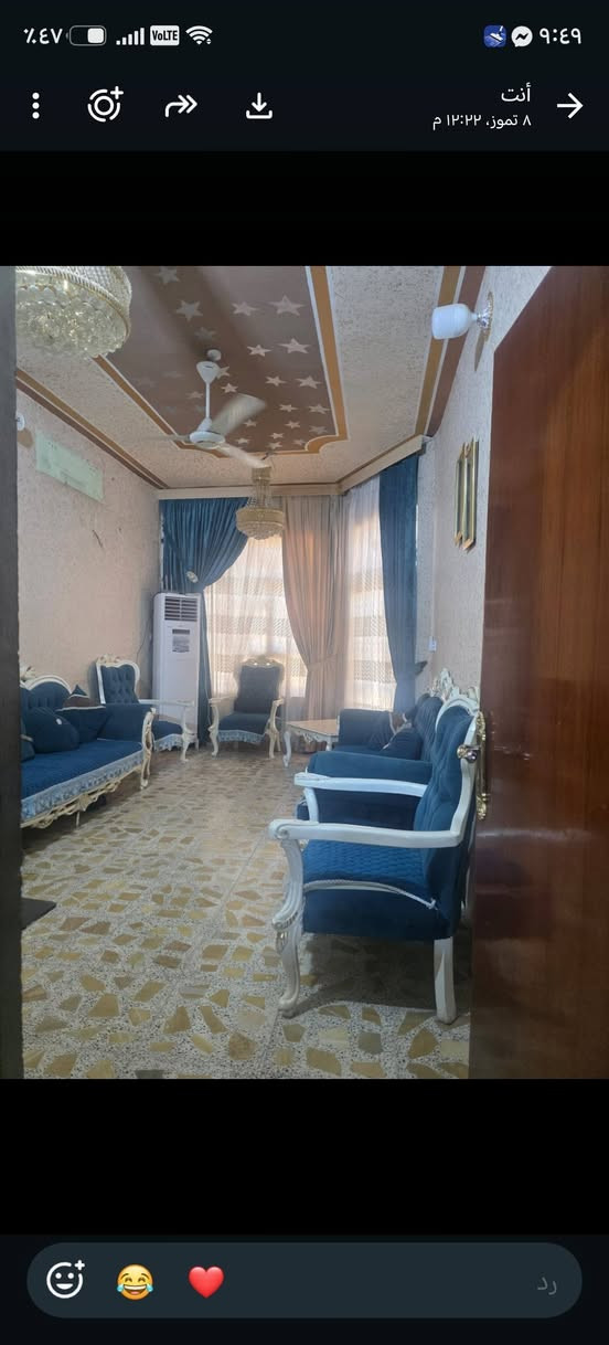 دار للبيع خلف جامع مالك بن انس سايدين حي المعلمين مساحته ١٢٥ متر قرب ملعب السلوان طابو ملك صرف للاستفسار  للاستفسار الاتصال على الرقم ***********

نص مكتوب في الصور:
- ١٠ أيلول، ٢٠٢٦ ٩:٤٩ ص المزيد حذف التعديل الذكي المفضلة مشاركة
- ١٠ أيلول، ٢٠٢٦ ٩:٤٩ ص التعرف الفائق على النصوص مشاركة المفضلة التعديل الذكي حذف المزيد
- ٤:٤٧  ولتم ٩:٤٩ أ أنت ٨ تموز، ١٢:٢٢ م رَد