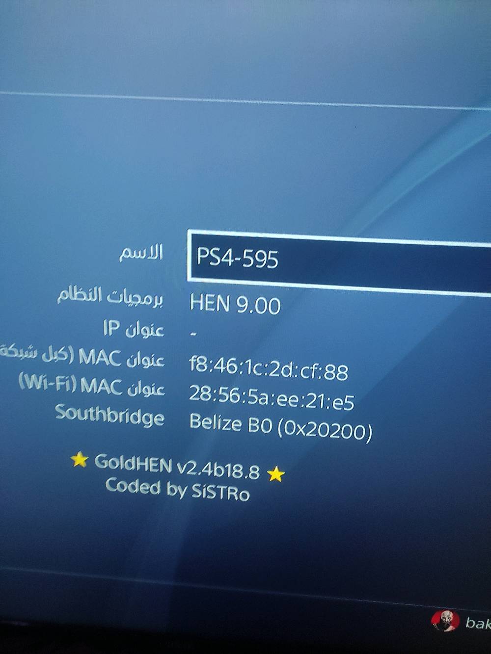 توفر بلي فور برو مستعمل للبيع او مراوس بجهاز بوكو  نضافه الجهاز 99% ما مفتوح ولا مصلح نظام 9 اقوى نظام تهكير من خلال المتصفح اسهل تهكير احسن من الفلاش يجي ويه الجهاز  يدتين + كيبل الشحن + اكثر من 60 لعبه قويه من ضمنهم god of war ragnarok  اخر تحديث مع فالهالا لليريد فديو للالعاب يراسل خاص ذاكره الجهاز واحد تيره + هارد خارجي 300 غيكا سعر الجهاز مع الهارد 400 بدون 375 اسعار قفل غير قابل للتفاوض  للتواصل ***********