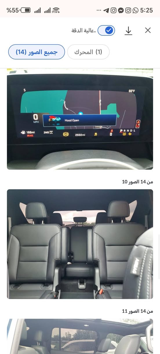 اعلان مزاد 🚗 📢🚘📢 
🔸 نوع السيارة :  CHEVROLET TRAVERSE
🔸 الموديل : 2026
🔸 تاريخ المزاد :   10/8/2026
🔸 عداد المسافة :  20600 mi
🔸 السعر : حسب المزاد 
🔸 حجم المحرك:  2.5    4 سلندر  
🔸 نوع الحادث:حسب الصور المرفقة  📸 
🔸 العنوان 🏦 ميسان عواشه شارع الدوريات 📍 
🔸 متوفر شحن مباشر من امريكا الى العقبة الاردن🚢 
 🔸 متوفر شحن من امريكا الى شمال العراق اربيل 🚢 
🔸 للاستفسار يرجى ارسال رسالة الى الصفحة 
       او الاتصال على الارقام التالية :
*********** ☎️ 
*********** ☎️
