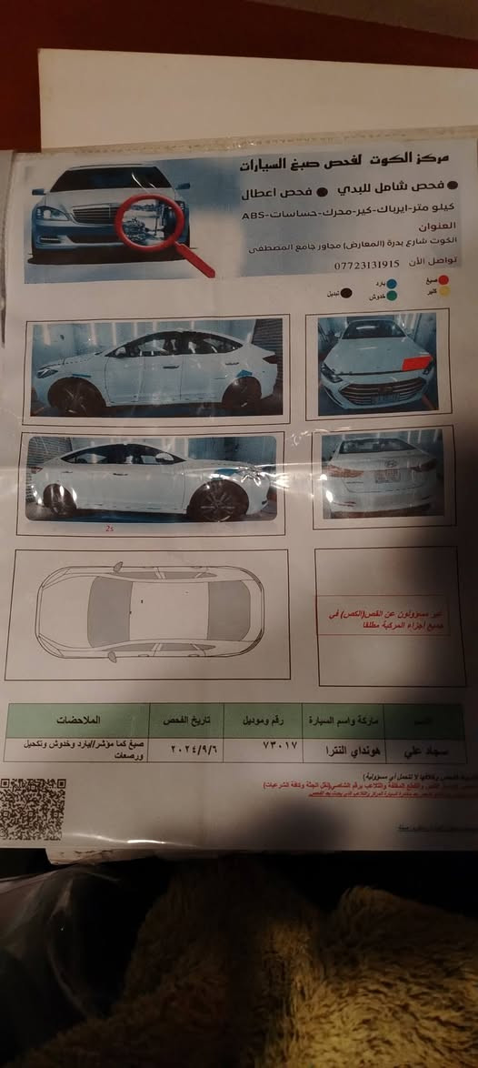 النتره ١٧ خليجي محرك ٢٠٠٠ دوش سياره جديده رقم واسط جديد جاهزه تخم تاير جديد حداديه جديده دوشمه شاشه منظومة تبريد جديد بسمي منظومة البانزين مديومه وكامله السعر ١٤٥ *********** اتصل وتدلل
