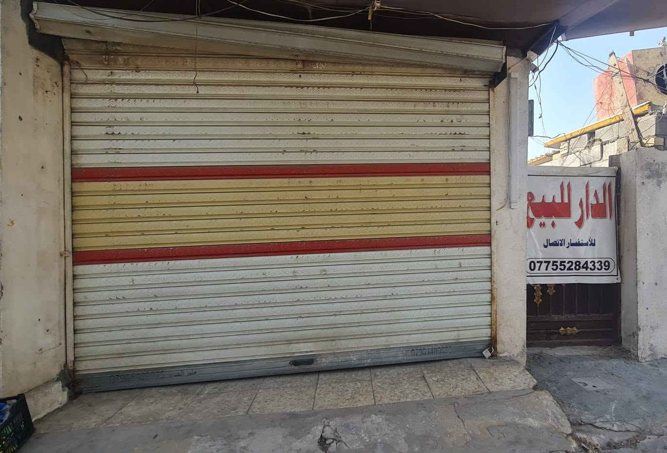 للبيع بيت عشوائي مساحة ٢٨٠ متر 
العنوان / بغداد منطقة المعالف قرب سوق المعالف الشعبي 

يحتوي على محل  ضمن البيت 
ويتضمن ٣ صحيات 
ويحتوي على منور وطارمة أمامية وخلفية
و على ٣ غرف  و صالة ٧×٥  ومطبخ 

 

للإستفسار  التواصل مع الرقم موجود بي واتساب أو تليغرام 

***********
