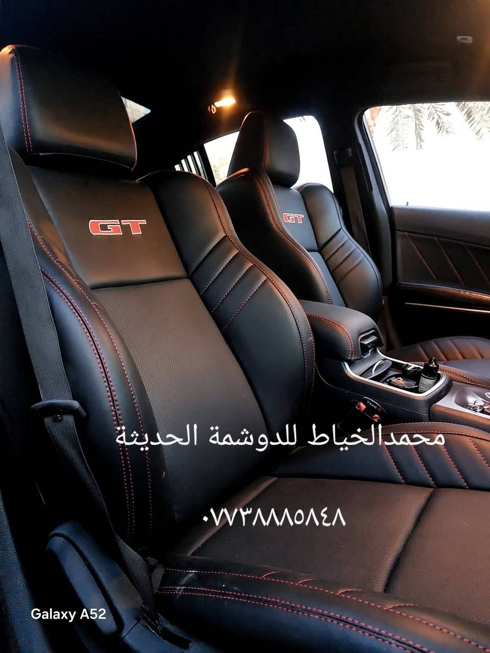 دوشمة كافة انواع السيارات شغل درجة أولى بغداد حي العامل للاستفسار ***********
