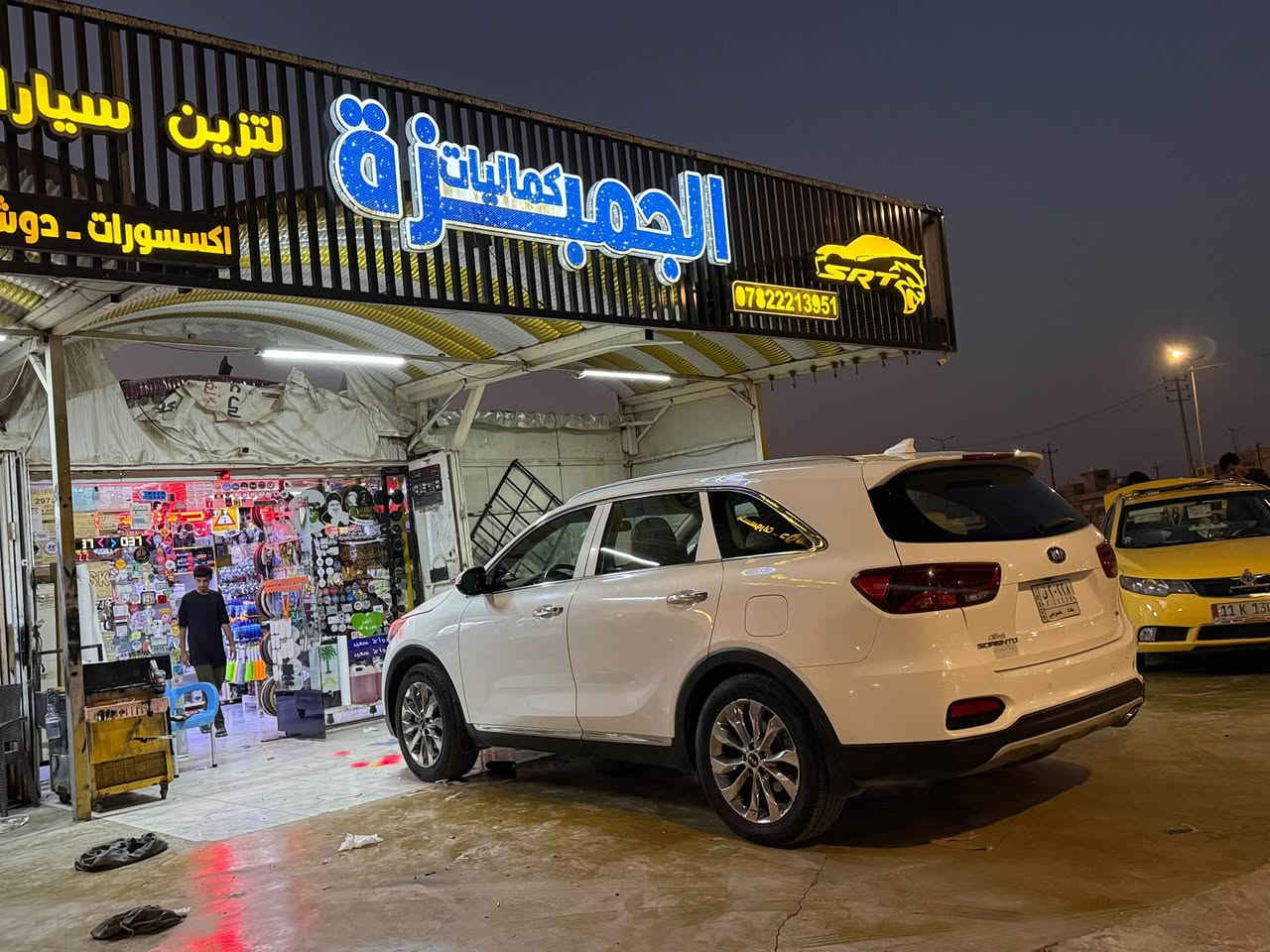 السلام عليكم كيا سورنتو موديل 20 رقم بغداد مكفوله كفاله عامه ما عده بارد بسيط جاهزه من كلشي كير مكينه حداديه تخم تاير باتري تبريد  والسياره نضيفه حيل ما متعوبه  مداور بنفس اليوم راعيها يمي صديقي  معروضه ب 245 وبيها مجال قليل والسياره فول موصفات ومعروفه موصفاتها مكاني الديوانية ***********
