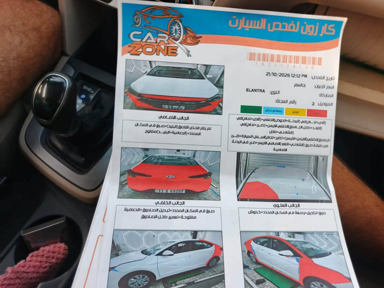 النتره • ٢٠٢٠ • ماشيه ٥٩٠٠٠