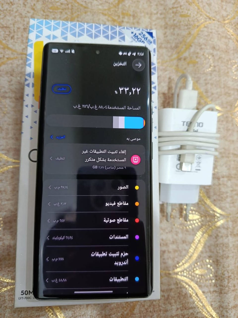 السلام عليكم
تكنو كامون 40 برو 5G 

ذاكرة : 256 

جهاز مكفول من كلشي ممبدل بي شي أبد 

جهاز نضيف كلش +ملحقاته كامله 

شاحنه 45W سريع الشحن عل فحس وين متريد 

مكان نجف +تفاصل اكثر بل خاص

السعر بل خاص. 

رقمي : ***********
