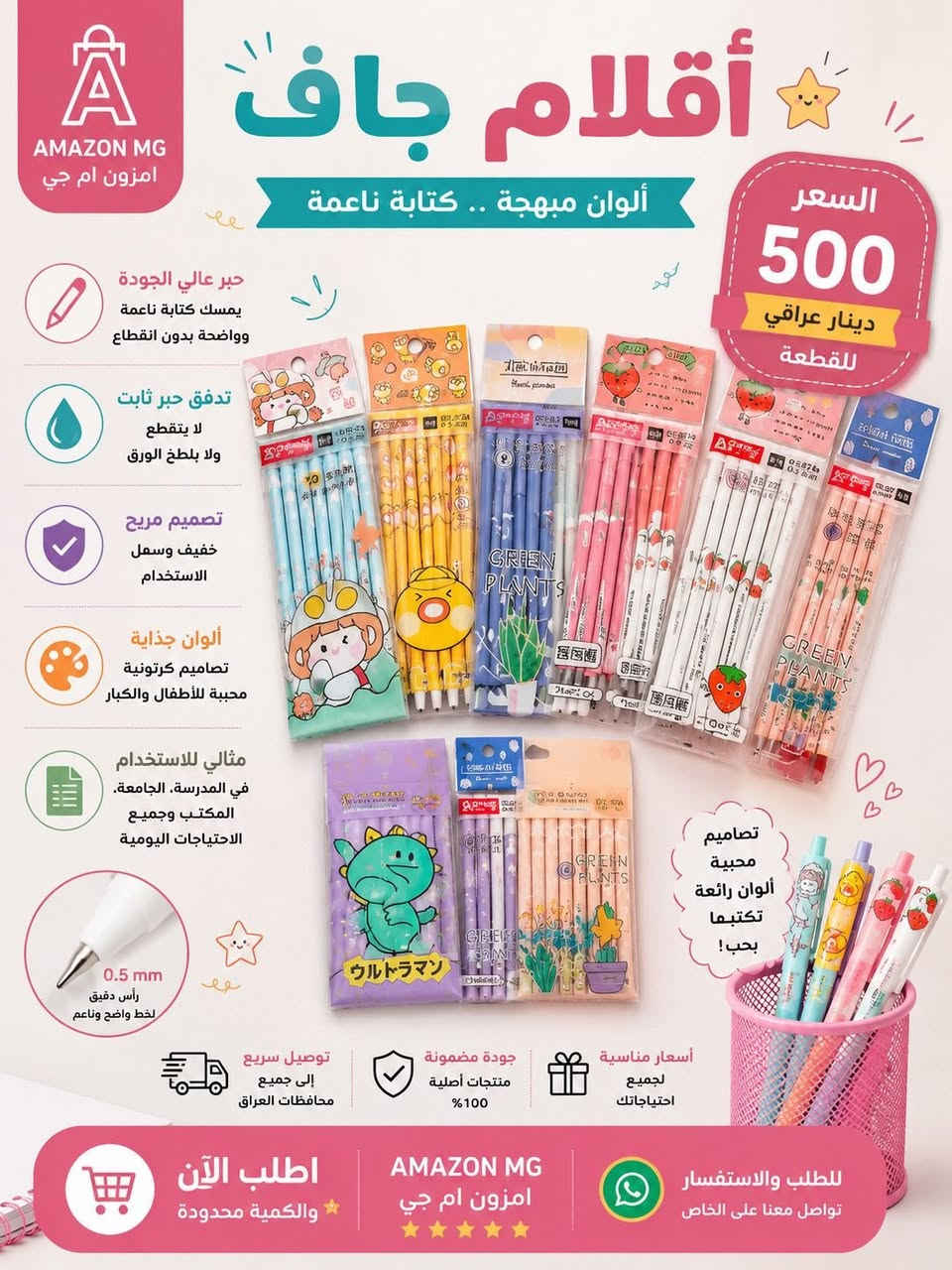 بضاعة اوربية اصلية متوفرة داخل المجمع  للتواصل ع واتساب *********** توصيل داخل المجمع مجاني
