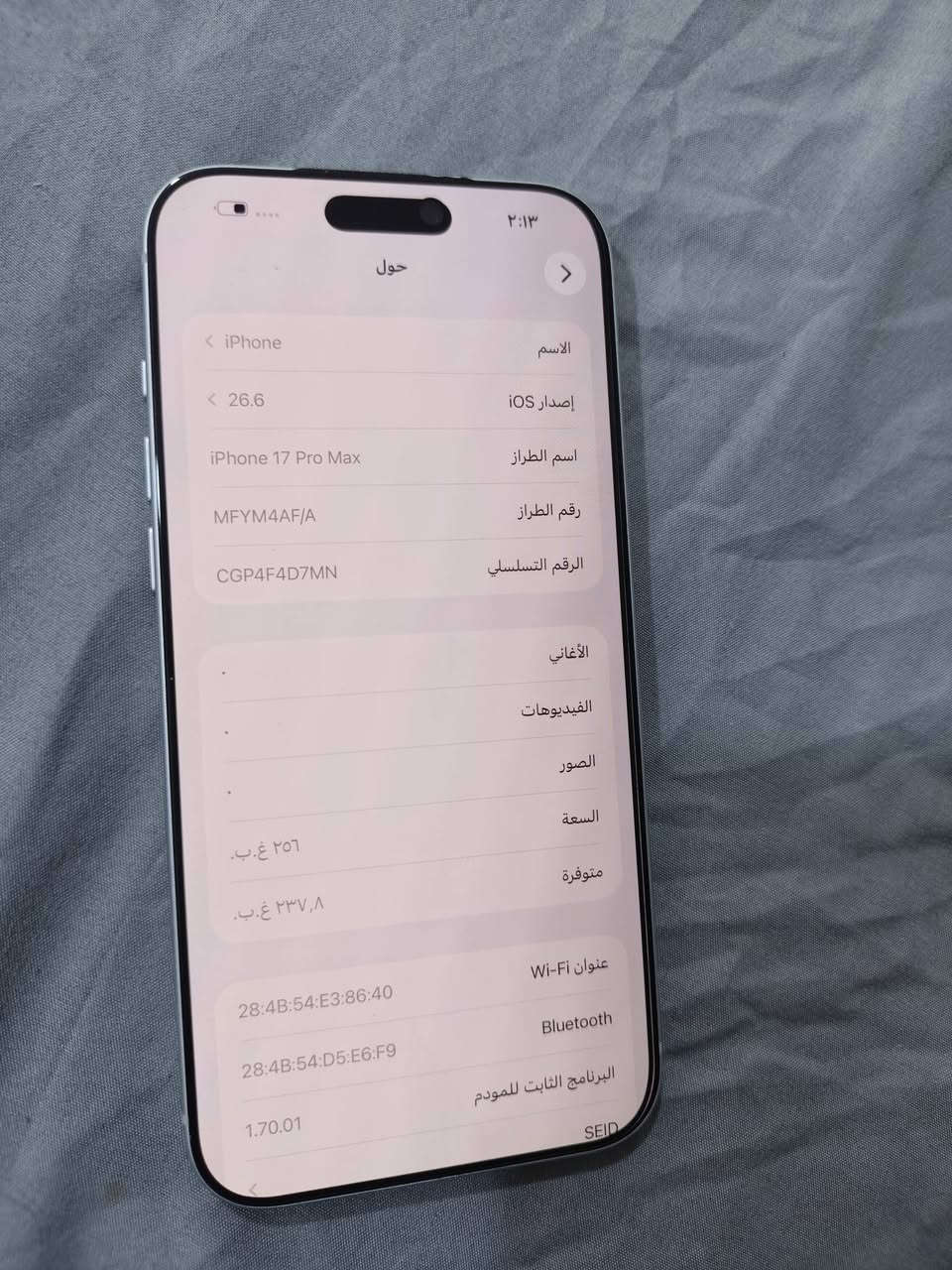 السلام عليكم 
للبيع إيفون 17 برو ماكس 
شرق اوسط ماستر نضافه 100
بطاريه 100 مكفول حته من الشخط
يرهم مراوس رقمي ***********
