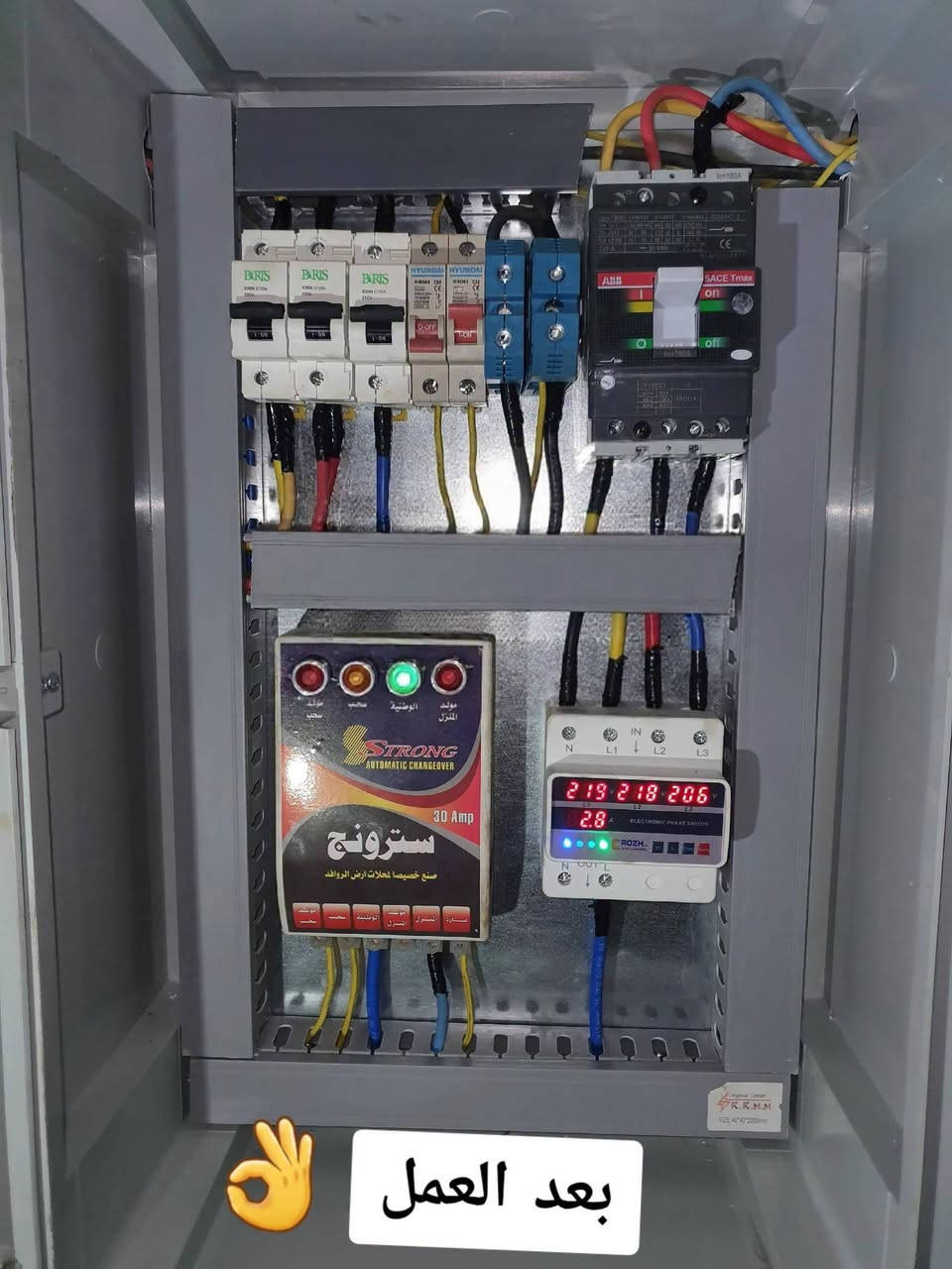 كهربائي بوردات منازل - بغداد المدائن ⚡
 صيانة بوردات المنازل والشقق والمحلات باحترافية وامان 100%
للاتصال *********** المدائن
خدماتنا:
✅ تأسيس بورد رئيسي + بورد فرعي حسب المواصفات 
✅ ترتيب البورد 
✅ فصل الاحمال وتوزيع الفيزات بشكل متوازن
✅ سحب وتبديل الوايرات المحتركة والقديمة
✅ معالجة التماسات وقطع الكهرباء المتكرر ومشاكل الكهرباء
✅ تركيب قواطع للسبلتات والهيترات والثلاجات كل واحد وحده
✅ شغل نظيف ومرتب داخل البوكس مع ليبل لكل قاطع
✅ فحص كامل للبورد بالاجهزة قبل التسليم
✅ تبديل وربط جميع الأجهزة الكهربائية
المكان بغداد المدائن  لسنا الوحيدين لاكننا الأفضل
