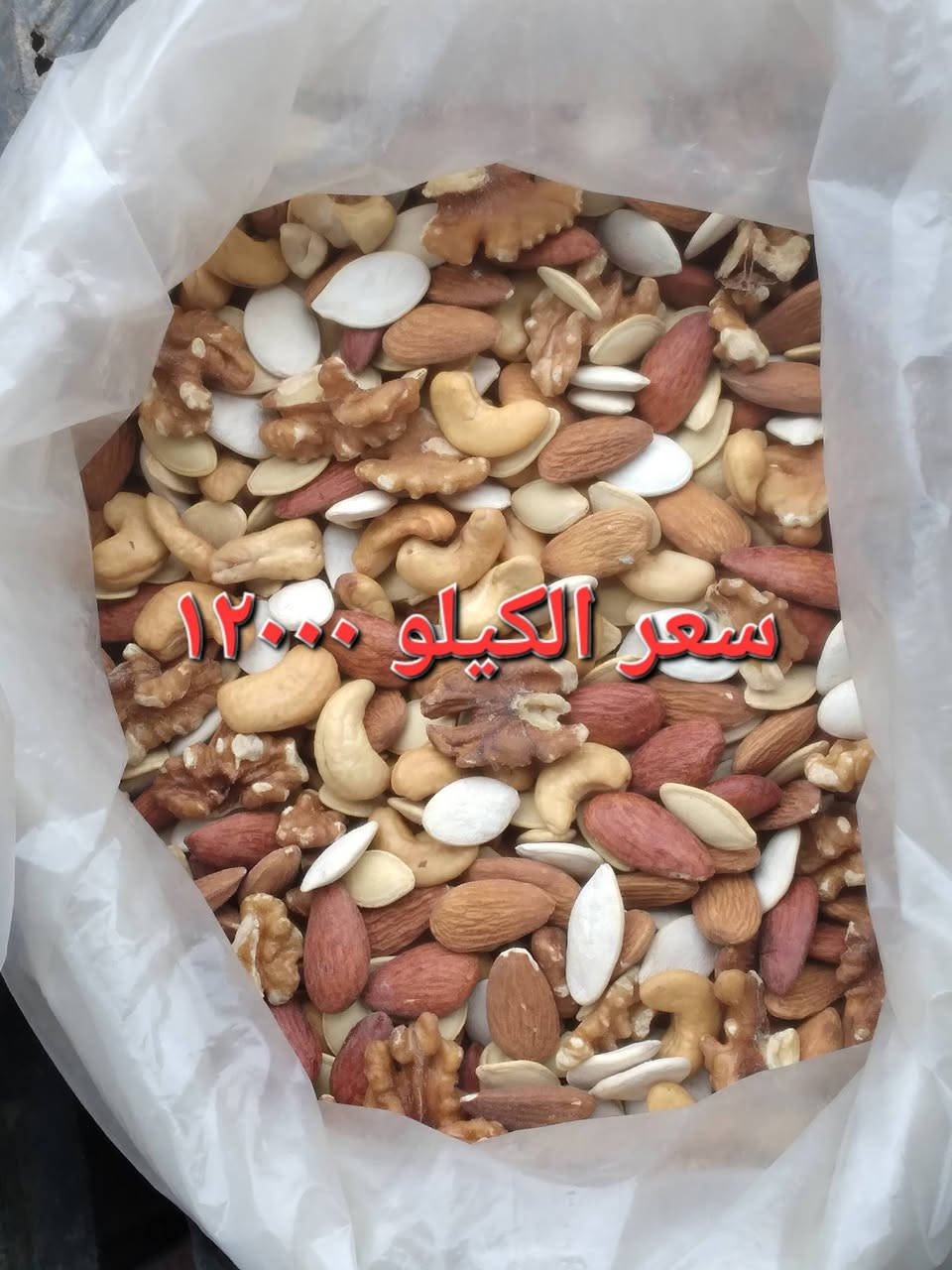 تخفيضات • سوق ٨ شباط • توصيل