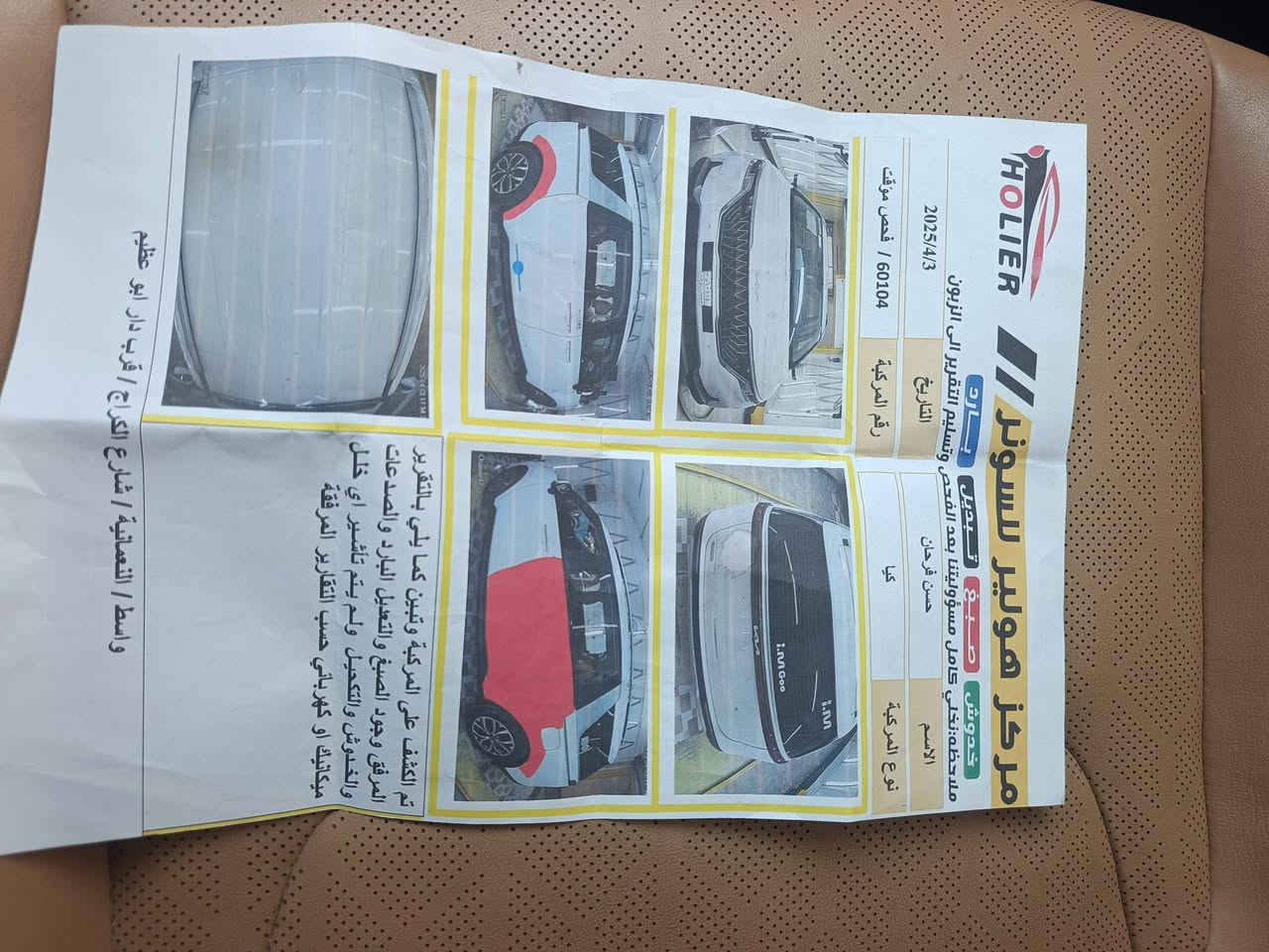 السلام عليكم سياره كرنفال للبيع موديل 22بيه تلحيضات بصيطه بيه منضومت غاز السيارة عشره راكب الستفسارخاص ***********
