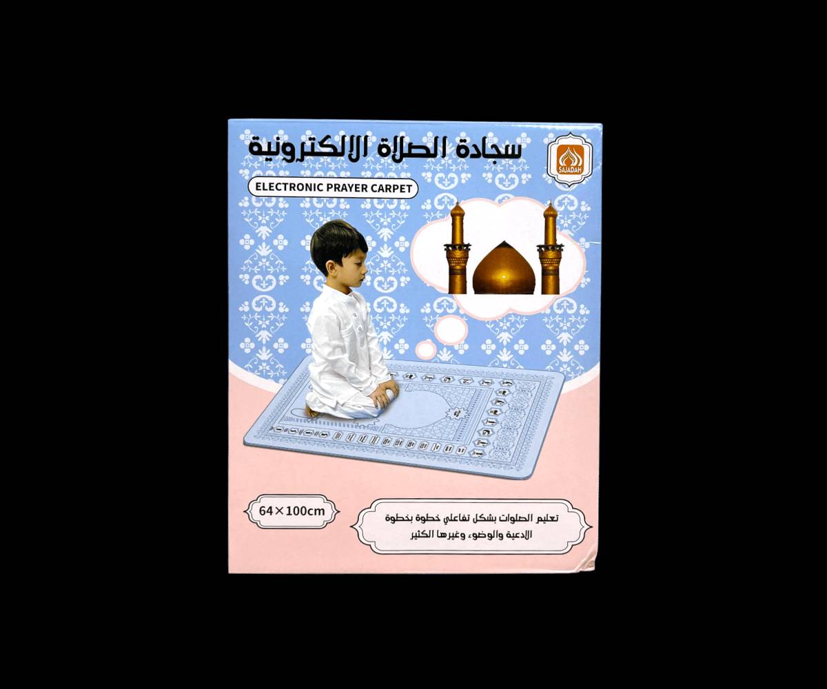 سجادة الصلاة التعليمية التفاعلية

الاستخدامات

تساعد الأطفال والمبتدئين على تعلم أداء الصلاة خطوة بخطوة بطريقة عملية وممتعة.

مناسبة لتعليم الصلوات الخمس (الفجر، الظهر، العصر، المغرب، العشاء).

تُستخدم في البيوت والمراكز التعليمية والمساجد لتدريب الصغار على الحركات الصحيحة للصلاة والقراءة والأذكار.

مثالية كهدية تربوية للأطفال في سن التعليم الديني أو للمسلمين الجدد.

المميزات

نظام تفاعلي بالصوت واللمس: تحتوي على حساسات في مواضع الركوع والسجود والقيام تساعد الطفل على أداء الحركات بالتسلسل الصحيح.

صوتيات تعليمية واضحة بصوت رجالي ونسائي لتعليم الأدعية والأذكار.

إرشادات خطوة بخطوة مرسومة على السجادة توضح مراحل الصلاة بالصور والأسماء.

تتضمن الأذان، الإقامة، التسبيحات، الأدعية (دعاء كميل، دعاء الفرج) وغيرها من الأدعية المعروفة لدى الشيعة.

تصميم جذاب بألوان متعددة (أخضر – زهري – أزرق) يناسب الأطفال من مختلف الأعمار.

مصنوعة من قماش ناعم مقاوم للماء وسهل التنظيف.

تشغيل آمن بالبطاريات (3 × AAA) مع زر تشغيل وإيقاف.

تعليم شامل للحركات مثل: الوضوء، الغسل، الركوع، السجود، التشهد، الدعاء بعد الصلاة.

مناسبة للاستخدام المنزلي أو في المدارس والحسينيات.

محتويات الصندوق

سجادة صلاة إلكترونية تعليمية بقياس 64 × 100 سم.

وحدة تشغيل بالصوت مزودة بسماعة داخلية.

دليل استخدام باللغتين يوضح ترتيب الأزرار والحساسات.

ملاحظة: لا تأتي السجادة مع التربة، ويُفضل استخدام تربة منفصلة أثناء التعلم.

الملاحظات

تعمل بثلاث بطاريات AAA (غير مشمولة).

يُفضّل استخدامها على سطح مستوٍ لتفعيل الحساسات بدقة.

لا تُغسل بالماء مباشرة، يُمسح سطحها بقطعة قماش مبللة فقط.

مناسبة للأطفال من عمر 3 سنوات فما فوق.

أفضل هدية تعليمية للأطفال لتشجيعهم على حب الصلاة والتعلم بطريقة ممتعة.

ابعاد الغلاف: طول 22 عرض 10 ارتفاع 27. لاستفسار واتساب ***********
سعر. 30 الف توصيل مجاني كل محافضات العراق
