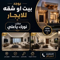 حي الغدير • شقة/بيت • غرفة واحدة