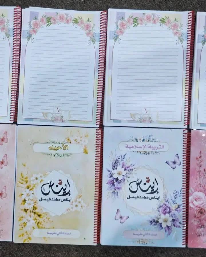 دفاتر بتصاميم عصرية وجودة عالية ✨ متوفرة الآن في مكتبة البراء – الفرع الثاني.
العنوان ديالى الخالص هبهب جسر المشاة مقابل متوسطة عطارد للبنات 
***********✅📌
للمراسلة والاستفسار @ii9098
