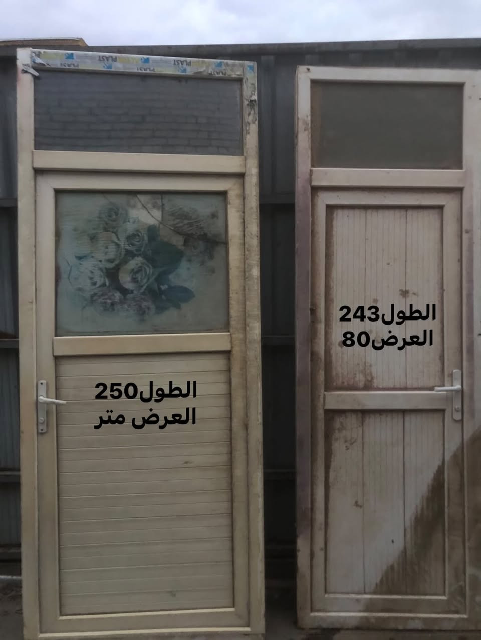 بيبان • مشدودات • مقاسات متعددة