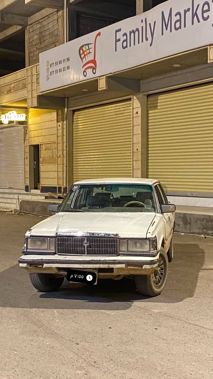السلام عليكم ورحمة الله وبركاته 
للبيع 
سوبر موديل 82 رقم 
السياره ما عايزها كلشي
سعر 35 وبيها مجال  
مكان السياره 
صلاح الدين العلم
***********
صاحب السياره
