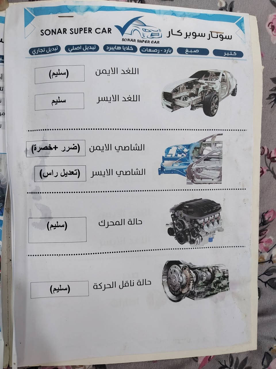كيا سول • موديل ٢٠٢١ • رقم بغداد