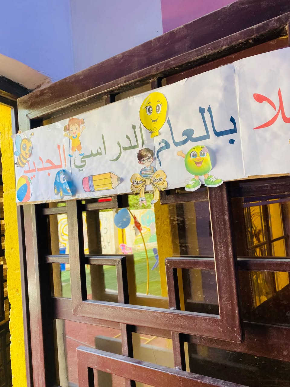 روضه الانوار • الحصوه • مقاعد محدودة