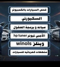 دورات • ديالى • للتسجيل