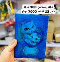 اهل الكوت • اسعار مناسبة • توصيل مجاني