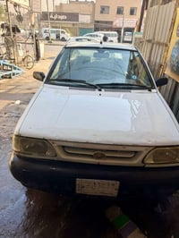سايبا • ٢٠١٤ • رقم بصره