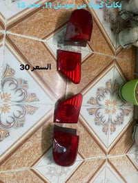 كورلا • موديل ١١-١٣ • طقم كبات ١٦